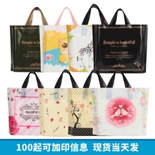 现货批发服装店塑料手提袋衣服购物礼品手挽袋女装童装手提包装袋