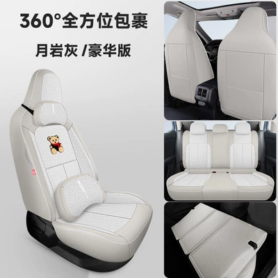 seat cushion, full coverage, high-end: Modelə uyğun (Original) oturacaq örtükləri - moon-rock-gray-deluxe-edition-polo-plus