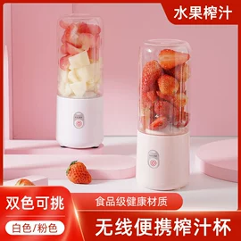 榨汁机;其他厨房电器;电动打蛋器