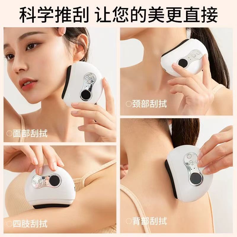 电动砭石刮痧智能脸部面部提拉刮脸美容仪经络电加热按摩器刮痧仪|undefined