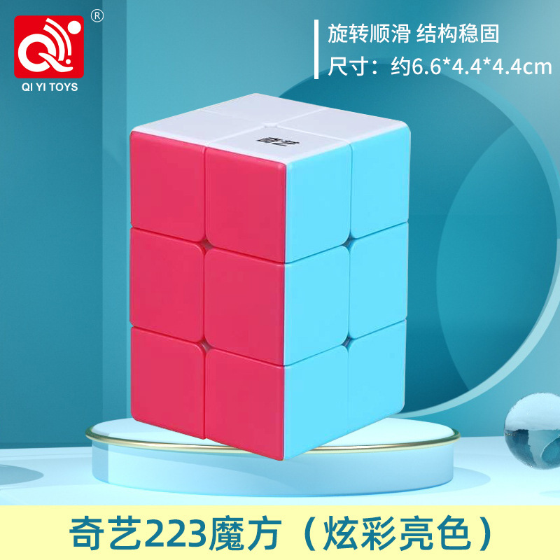 Qiyi Warrior Qihang 234567 レベルピラミッドメープルリーフ子供の教育入門教育ルービックキューブ卸売印刷|undefined