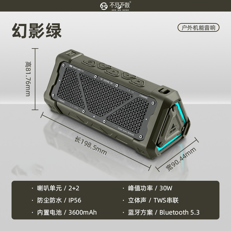 見逃せない P3 ワイヤレス屋外 Bluetooth スピーカーハイパワーポータブル車サブウーファー防水小型スピーカー|undefined