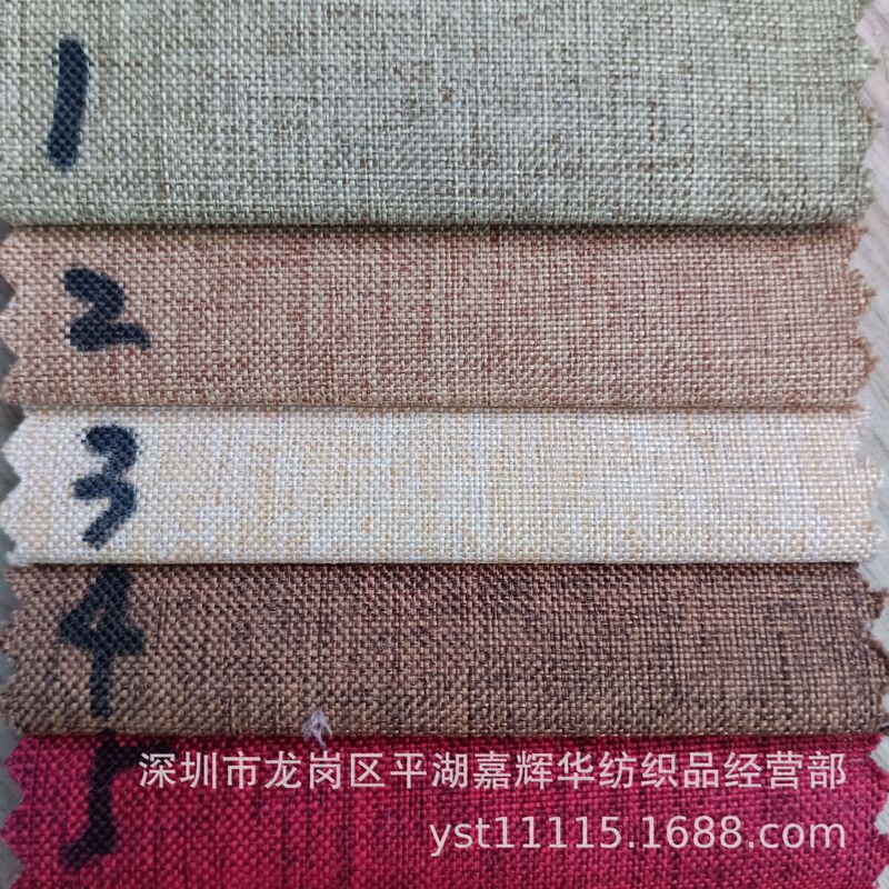 Spot Wholesale Two-Color Fine-Grained Imitation Linen Speaker Cloth Two-Color Linen Cloth Fine-Grained Linen Cloth Frame Cloth Lampshade Cloth Spot Wholesale Two-Color Fine-Grained Imitation Linen Speaker Cloth Two-Color Linen Cloth Fine-Grained Linen Cloth Frame Cloth Lampshade Cloth