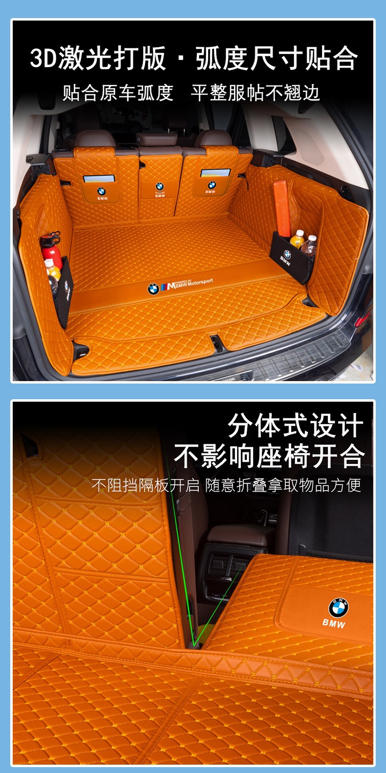 11-26 BMW X3 trunk mat, BMW iX3 X3 new energy modified car trunk mat, full coverage