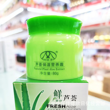 ���z���r�J�C����˪80g��˪ƽ�r�W��һ�����l