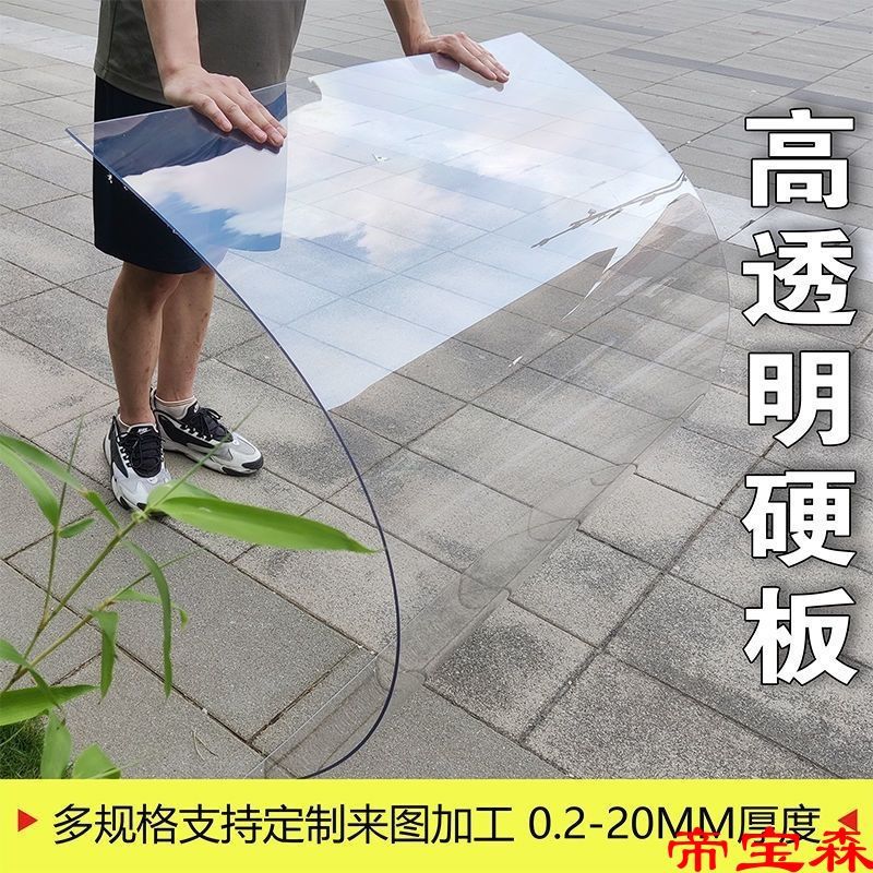 Sunshine board transparent Plastic board PC Polycarbonate panels Canopy balcony Sun room Rainproof outdoors Rain Daylight tile