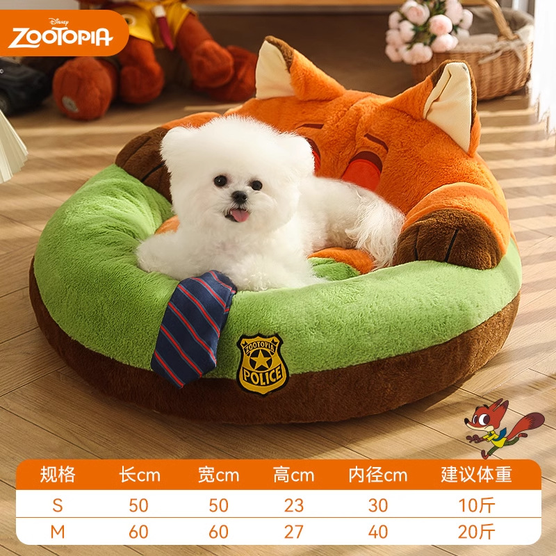 Disney Crazy Animal City Series Judinik Pet Nest Rest para gatos extraíble y lavable de invierno Cave para perros de otoño e invierno