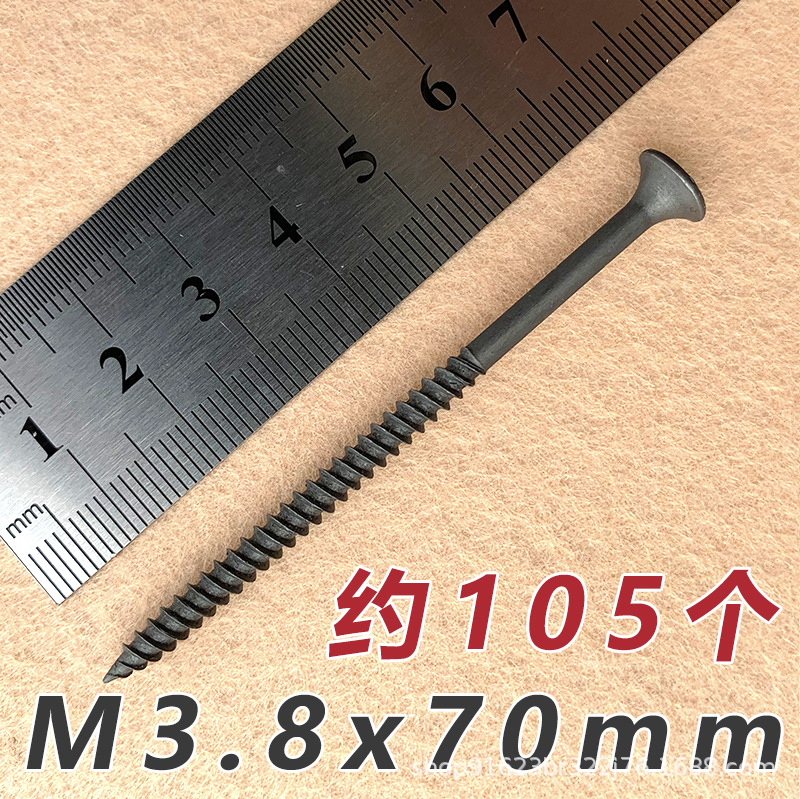 De alta resistencia auto-tapping clavo seco pared clavo negro Cruz cabeza avellanada carpintería tornillo placa de yeso tornillo 3,5 paquete mixto envío gratis