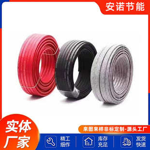 Winter water pipe winding self-limiting temperature electric heating belt industrial fire-fighting pipe flame retardant antifreeze automatic temperature control electric heating belt