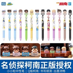 灵动名侦探柯南盲盒米粒按动中性笔正版怪盗基德可拆卸公仔摆件笔