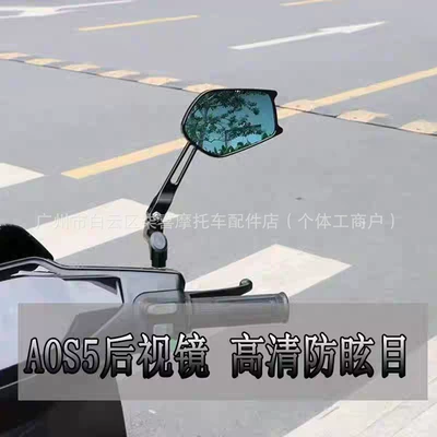 Fiber Aluminum Alloy Retro – Motorcycle rearview mirror