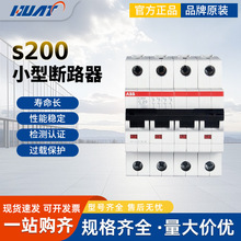 ABB΢С�Ϳ�������S202-C16��10113641S202-C63��10113647��·��