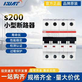 微型断路器;低压接触器;标准变频器