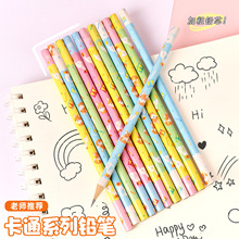 创意卡通HB铅笔幼儿园礼物小学生练字不断铅圆形书写铅笔学习文具