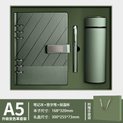 定制活页夹笔记本本子礼盒高颜值记事本送客户商务伴手礼可印logo