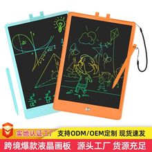 羳ͯ֌宋TfTf Colorful LCD Writing Tablet