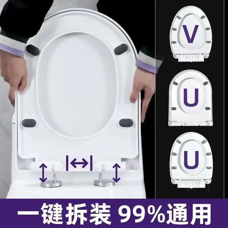便器蓋家庭用通用厚手便器板旧式便器座布団カバーVU型トイレ座布団プラスチック蓋|undefined