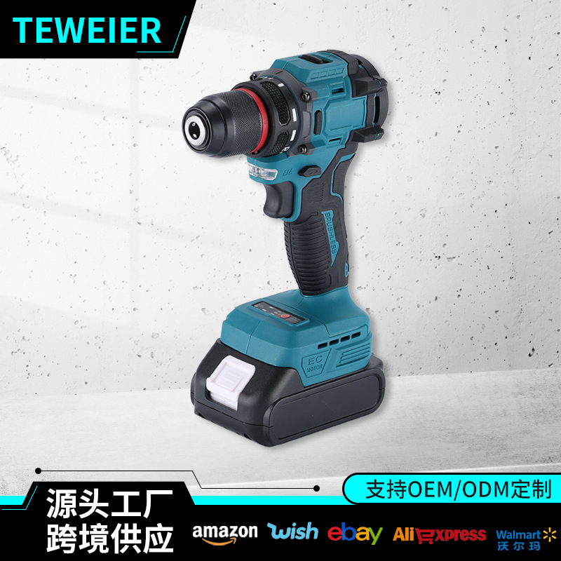 Comercio exterior taladro eléctrico de litio de doble velocidad destornillador eléctrico transfronterizo multifuncional taladro eléctrico sin escobillas conjunto de taladro de impacto de alta potencia