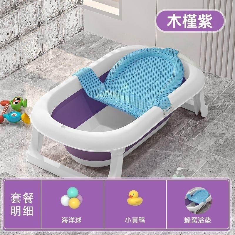 히비스커스 퍼플 [수많은 디스플레이 스타일] + 목욕 네트