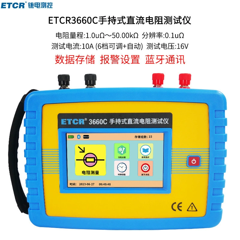 Иридиевый электрический ручной тестер сопротивления постоянного тока Iridium Tai ETCR3660C
