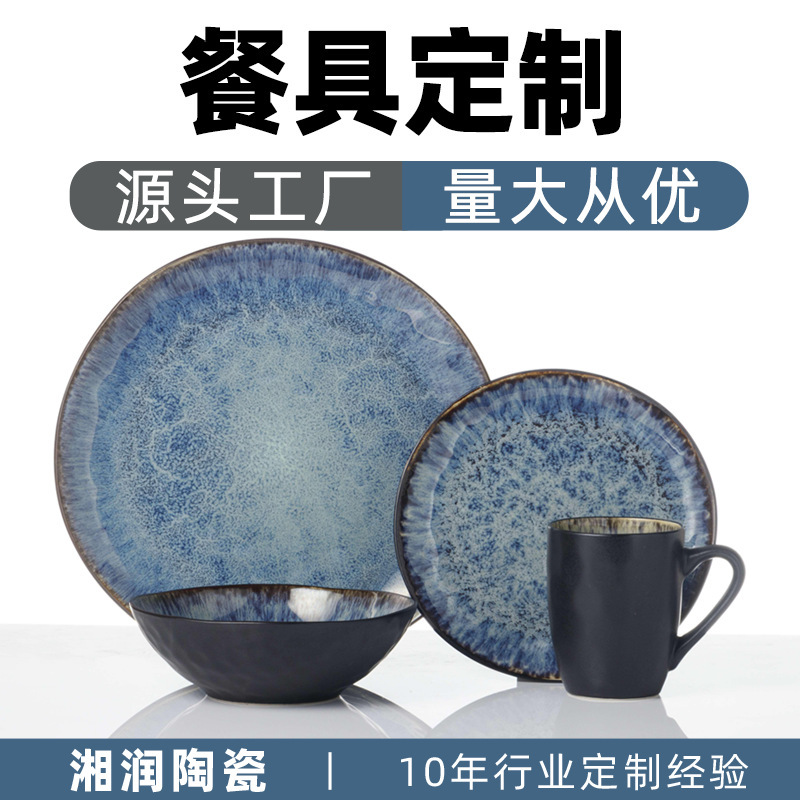 European and American Export Export Kiln Color-Changing Glaze Ceramic Tableware Set Creative Japanese-Style Western Dinner Plate and Soup Bowl Combination European and American Export Export Kiln Color-Changing Glaze Ceramic Tableware Set Creative Japanese-Style Western Dinner Plate and Soup Bowl Combination
