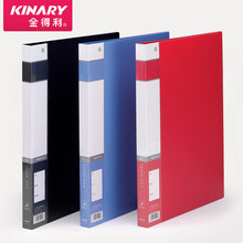 金得利a4单双强力夹文件夹板夹插袋PP办公用资料册资料档案整理夹