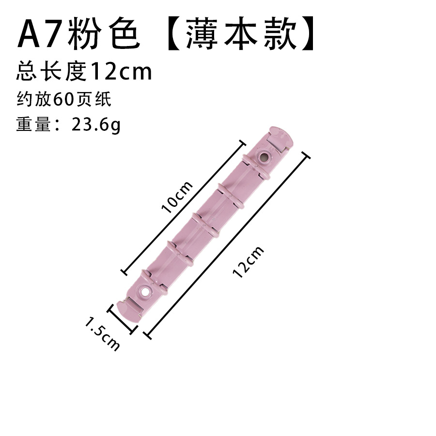 A7 5홀 보라색 120-5-15/15
