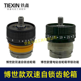��ʿ���p�����i�X݆��16.8V/21V�oˢ����X݆�係����13�X07849