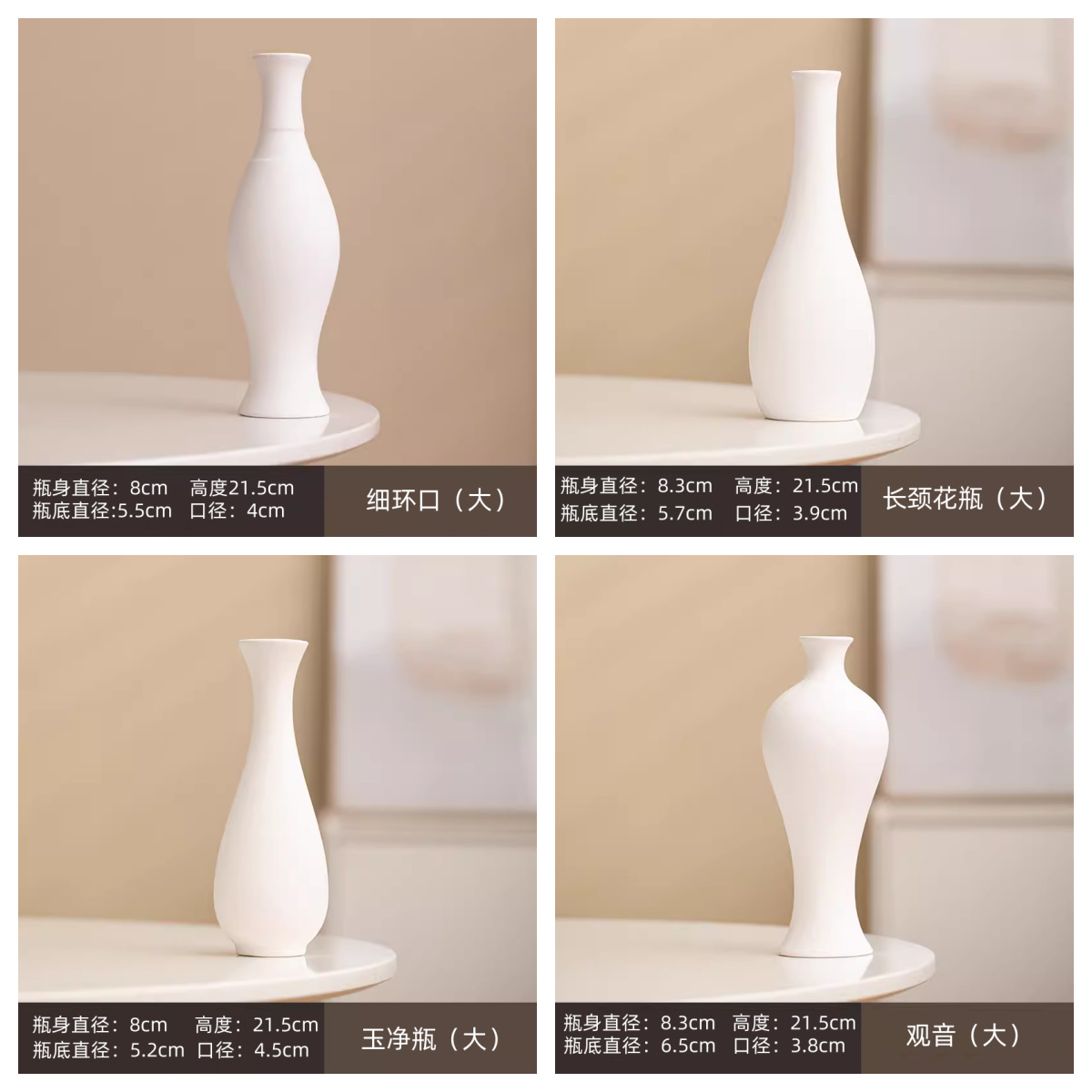 Cerámica simple jarrón de arcilla blanca alta cerámica jardín de infantes pintado a mano pintado color Diy modelo de embrión blanco