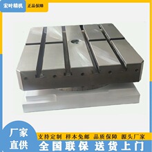 台湾手动回转台 伺服转台 油压转台 数控转台 千分之一度任意角度
