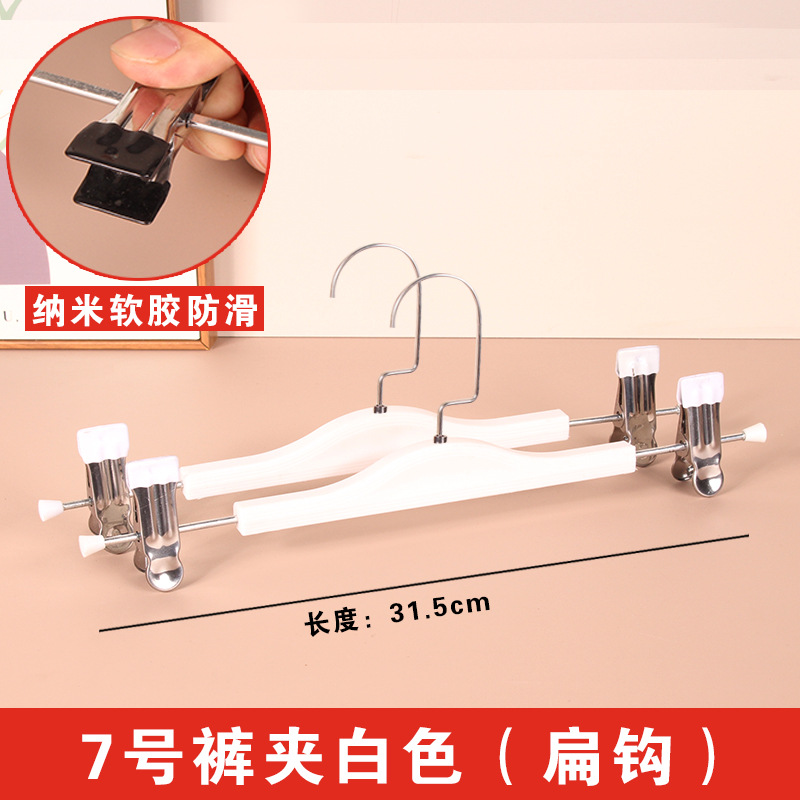 Perchas de plástico antideslizantes para tiendas de ropa, percheros, perchas para trajes, perchas sin marcas