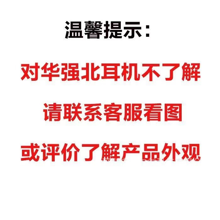 華強北bluetoothイヤホン悦虎洛達1562aeはアップル華為騒音低減ヘッドフォンpro2Aに適用されている