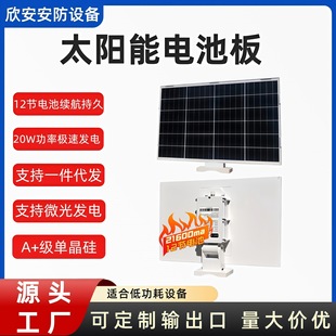 5V/12V�O�،���̫��ܰ��늰�������m��늳س�늑����ˮ�����