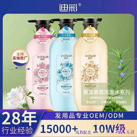 洗发水;沐浴液沐浴露;摩丝啫喱