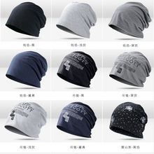 堆堆帽子女薄款包头帽韩版保暖头巾套头帽男士护耳包头帽冬季加绒