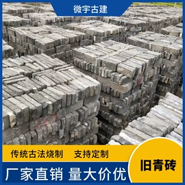 古建砖;古建瓦;牌坊