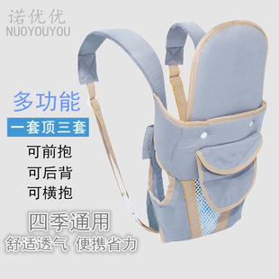 Baby Bb Carrier Multifunctional Summer Pure Cotton Breathable Mesh Baby Carrier Universal Front Hug Baby Artifact for All Seasons