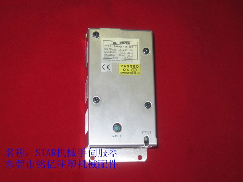 STAR机械手伺服器TA8098N4101E110 马达驱动器TA8098N4111E111