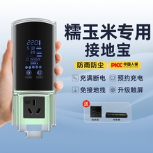 �m���L��Ŵ����lumin�ӵ،�����estar����Դ܇�������ӵ����L��