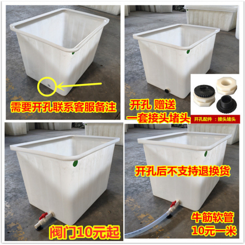 浅盆长方形养殖大号牛筋卖鱼养鱼加厚方桶水产储水桶牛筋塑料水箱|undefined