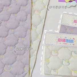 涤纶面料;绗缝加工;绣花布