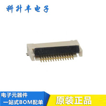 XF2M-2615-1A 0.5MMg 26PIN w ½p|c FPCB