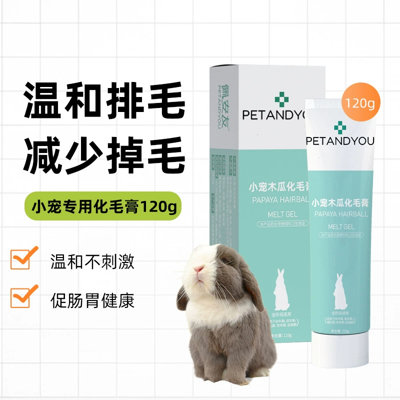 Крем для удаления волос Peianyou Rabbit, 120 г, крем для удаления волос с папайей, кролик, шиншилла, специальный шарик для удаления волос, хомяк, морская свинка