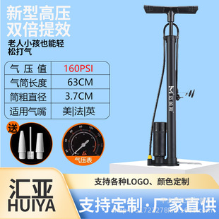 Manual High-Pressure Pump for Bicycles, Electric Vehicles, Motorcycles, Cars, Household Multi-Functional Basketball Inflatable Pumps, Others
