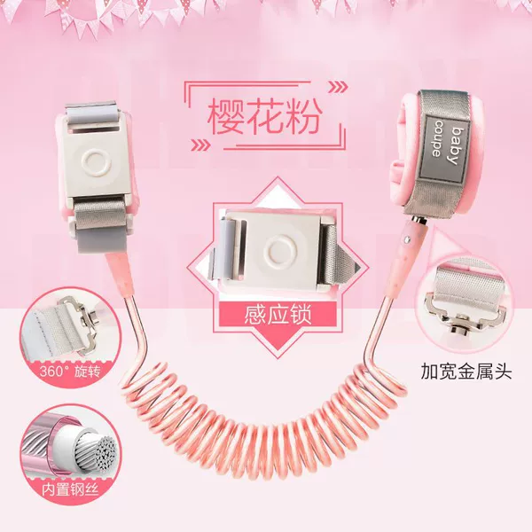 [Index lock] Bao core cherry blossom powder+widening and anti -cutting