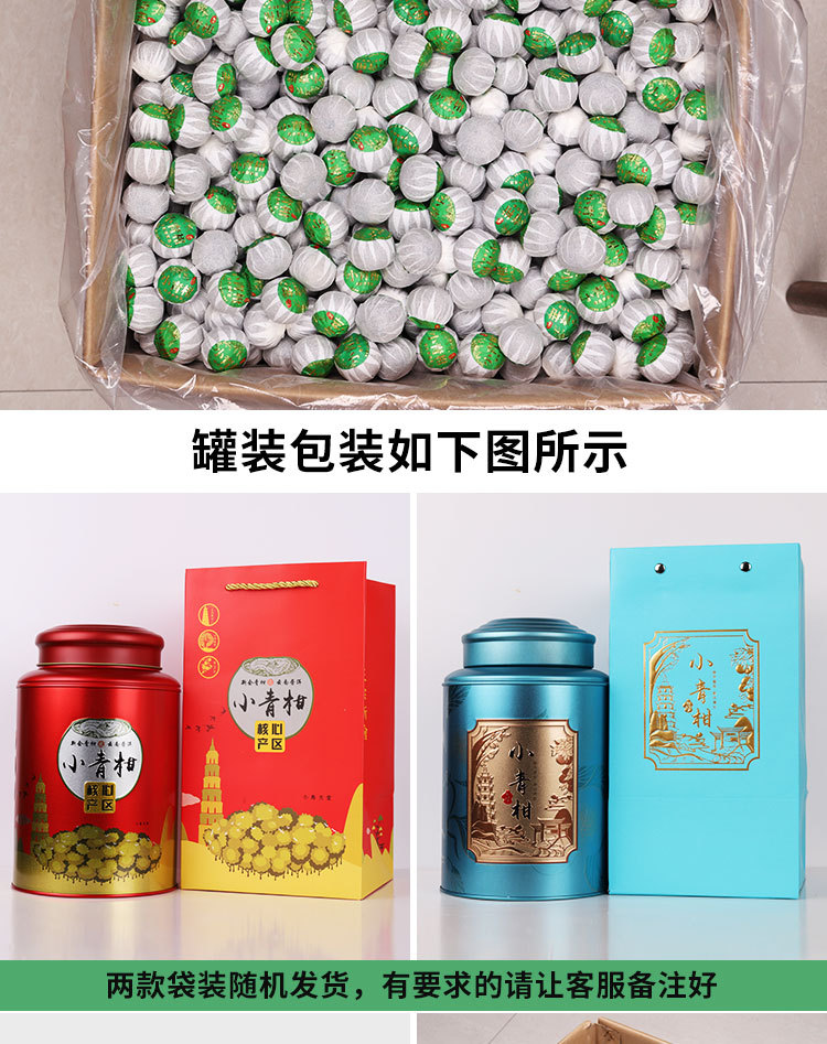 1688详情总_19.jpg