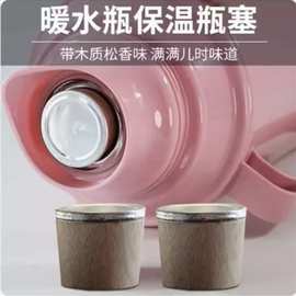 热水瓶塞头通用开水瓶塞盖头保温暖水瓶塞子型软木暖水壶木塞配件