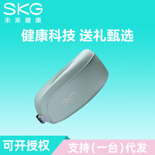 SKG N5颈椎按摩器颈部肩颈热敷物理环颈揉捏送礼物U型枕护颈