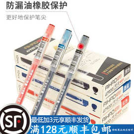 爱好三角笔杆中性笔矫姿一体化0.5mm全针管大容量47920厂家批发