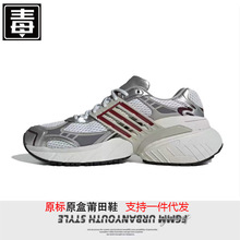 莆田2025新款夏季网面厚底增高XLG 老爹鞋阿迪玛仕复古男女跑步鞋